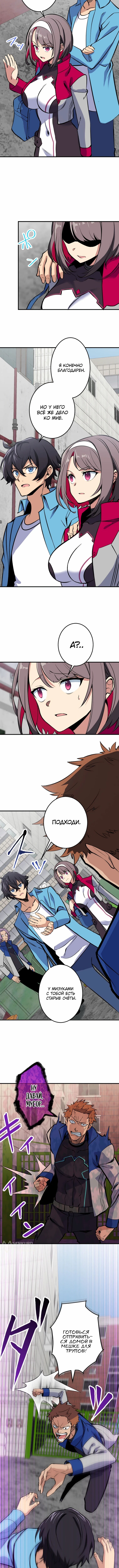 Страница 9
