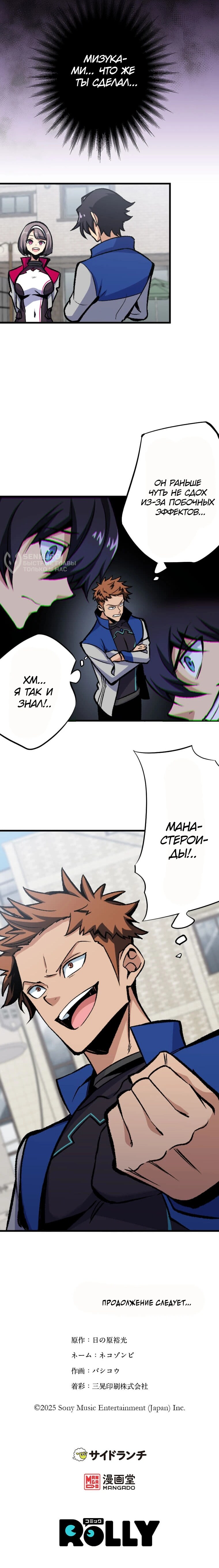 Страница 12