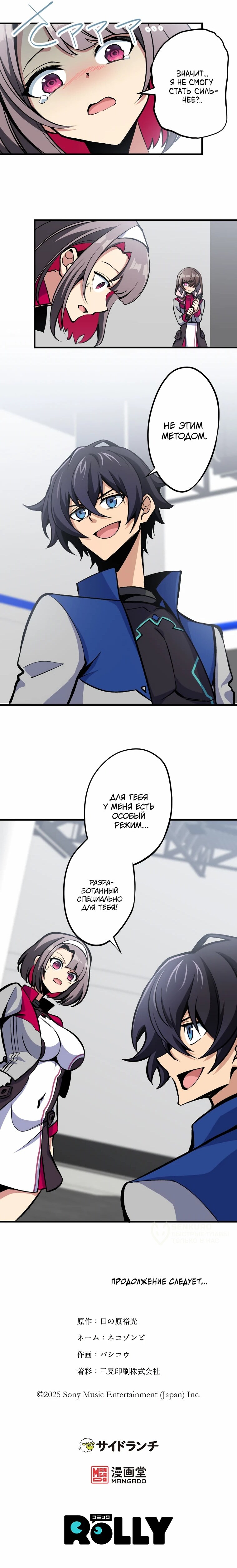 Страница 11