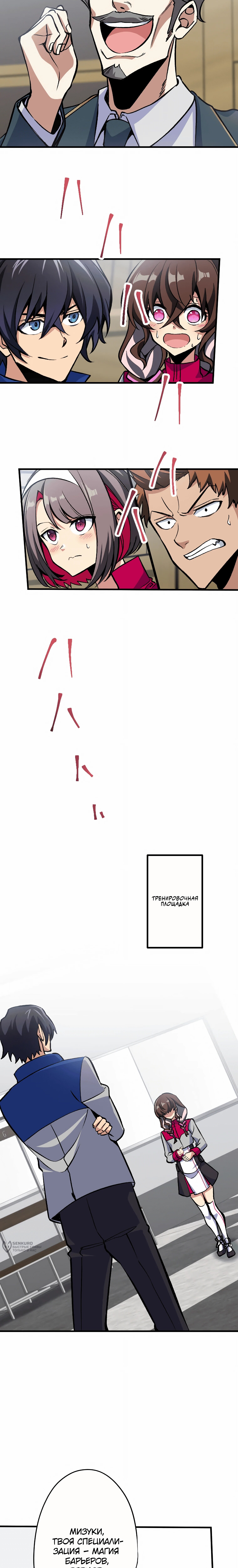 Страница 17