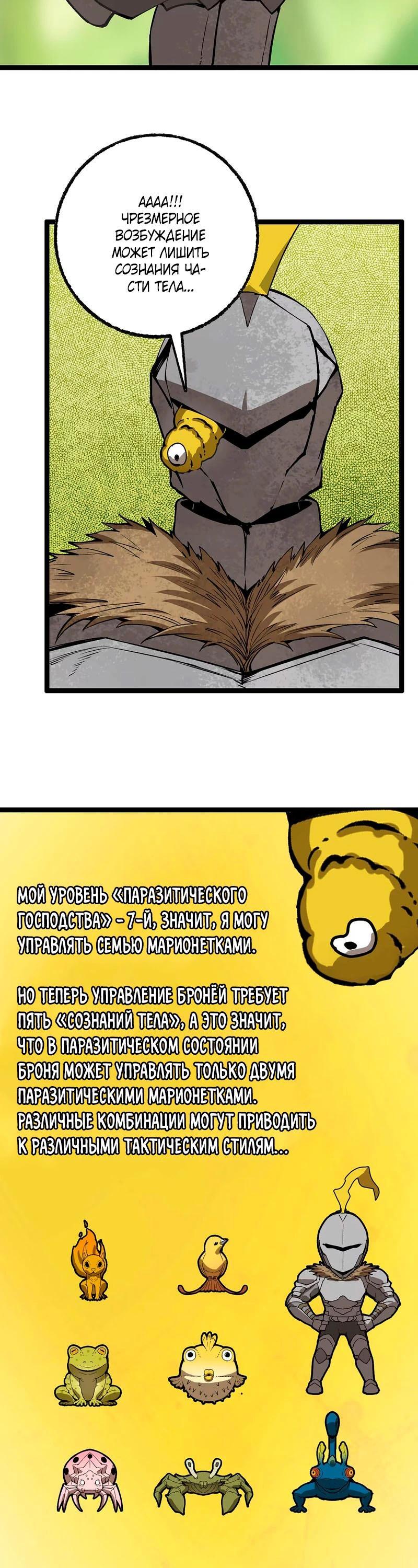Страница 12
