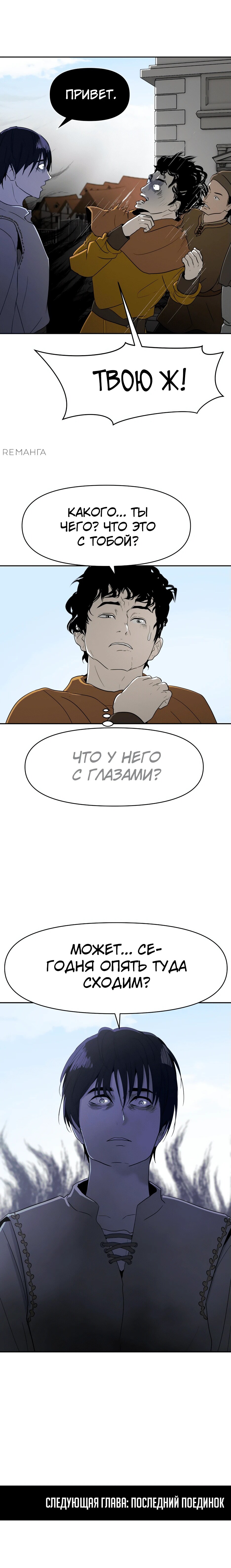 Страница 37