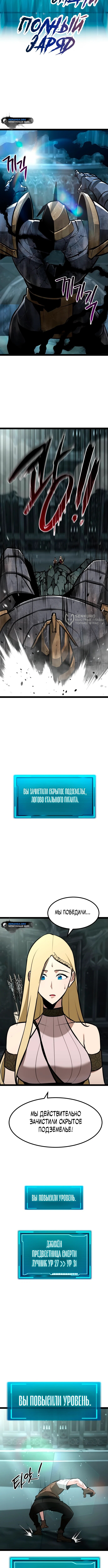 Страница 19