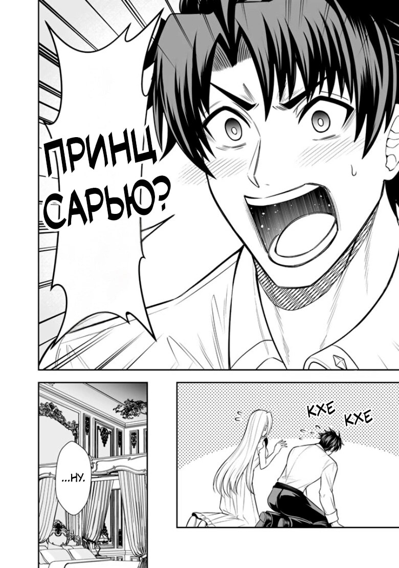 Страница 4