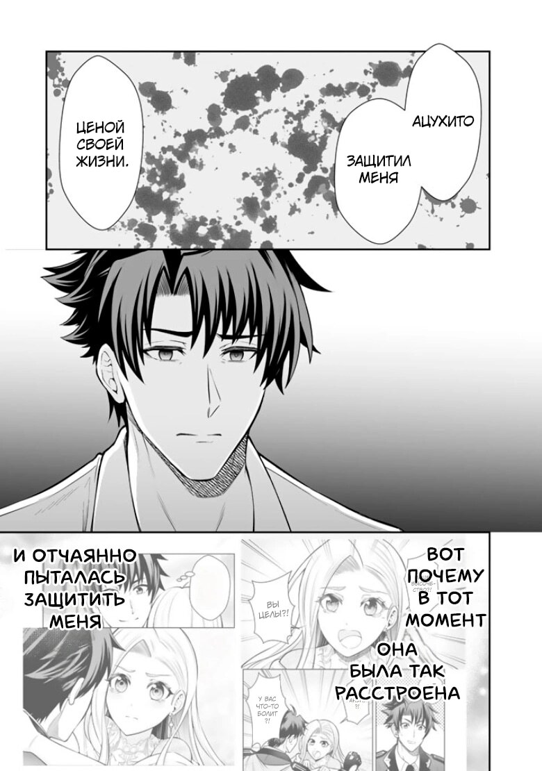 Страница 19