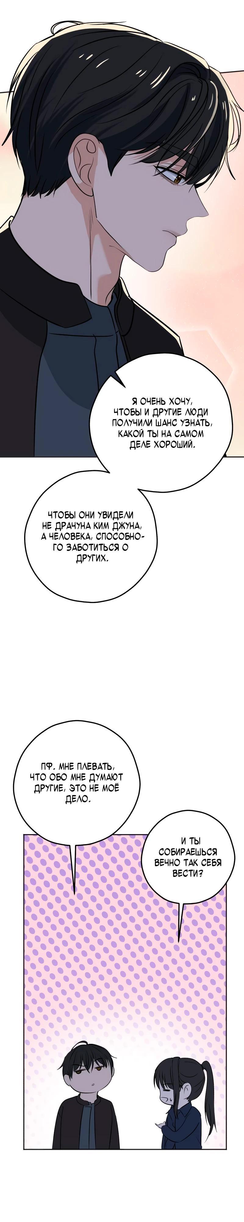 Страница 40