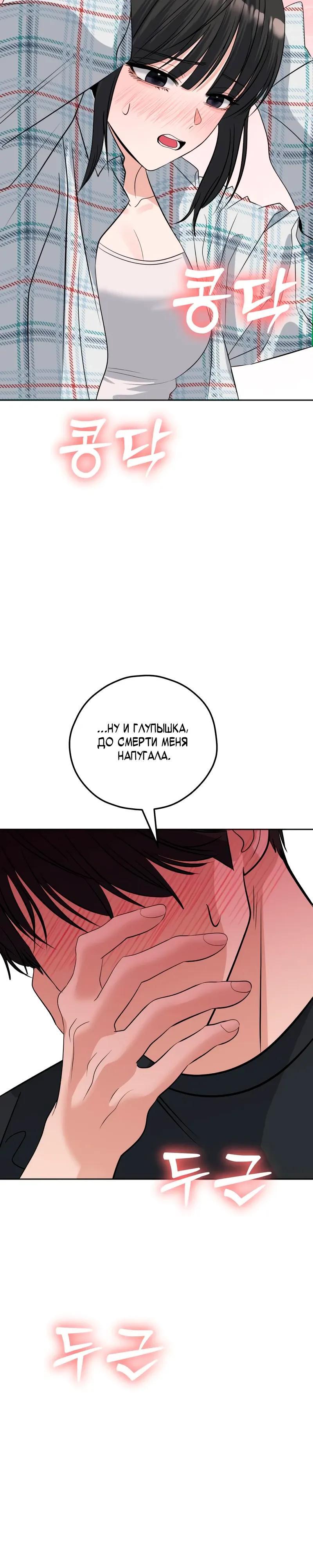 Страница 41