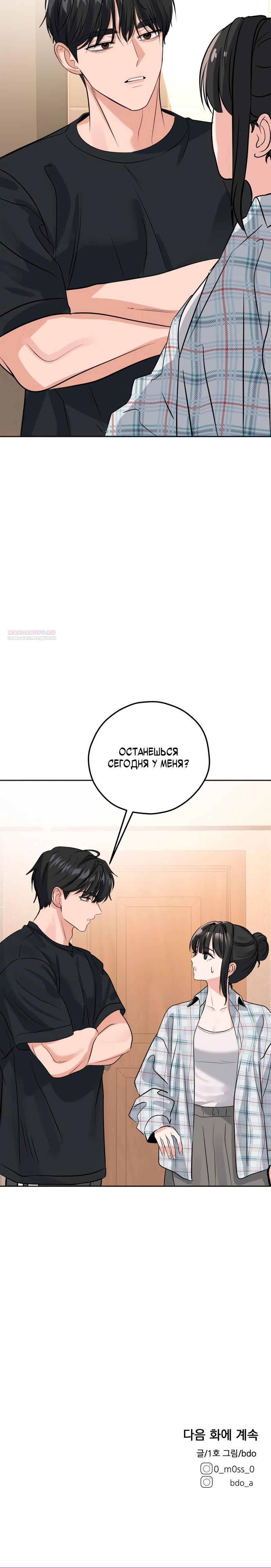 Страница 40