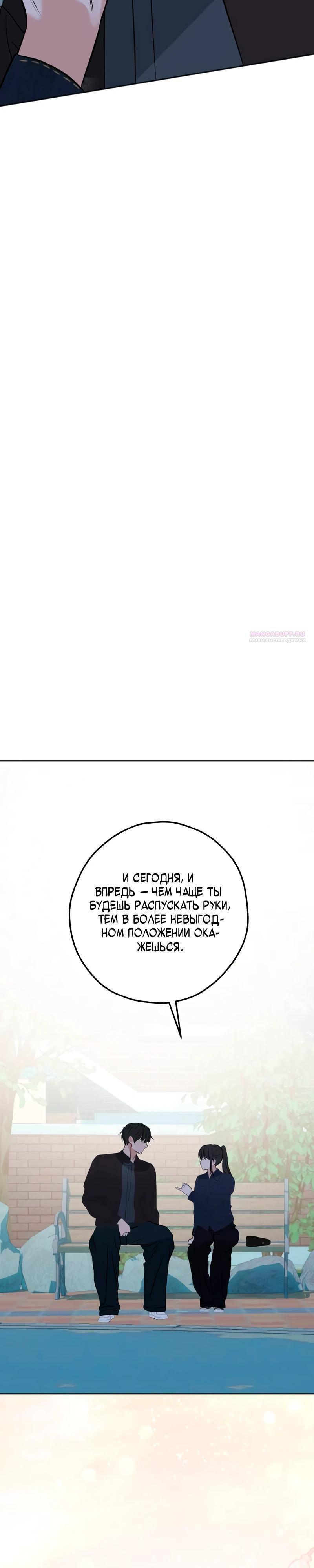 Страница 38