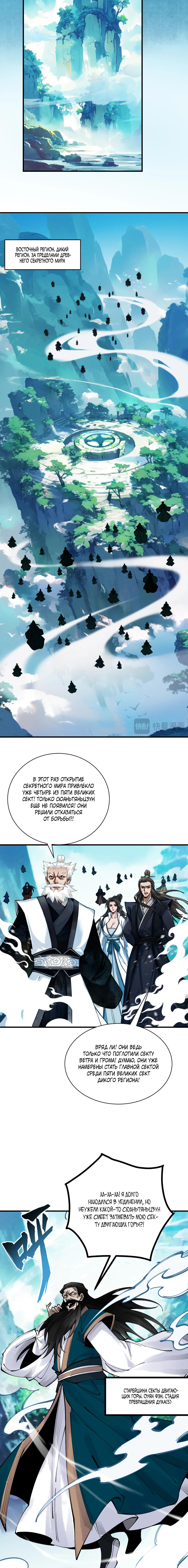 Страница 5