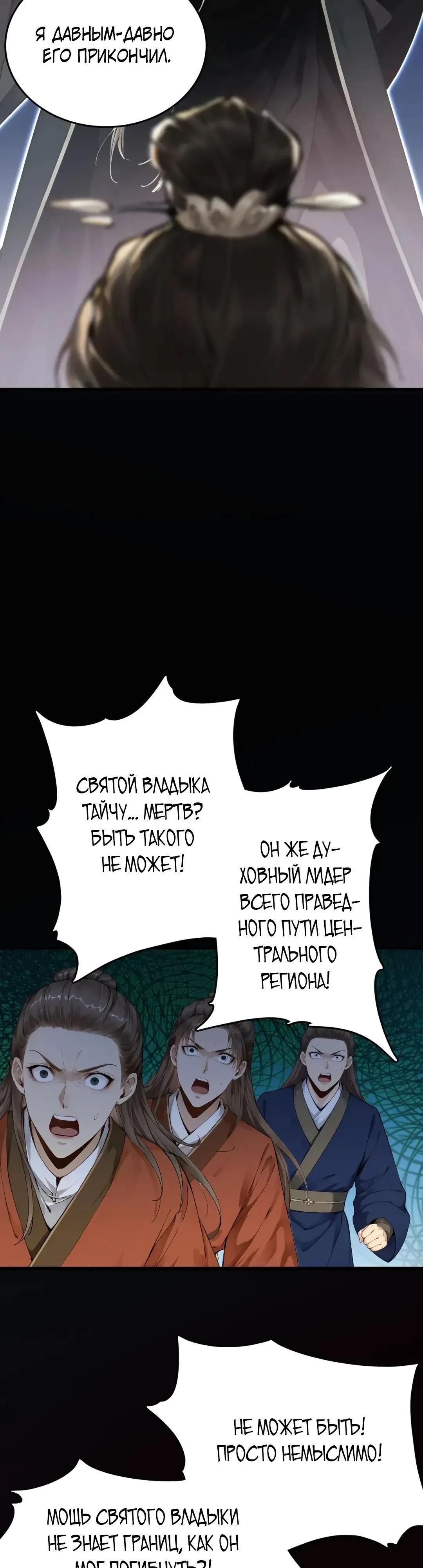 Страница 49