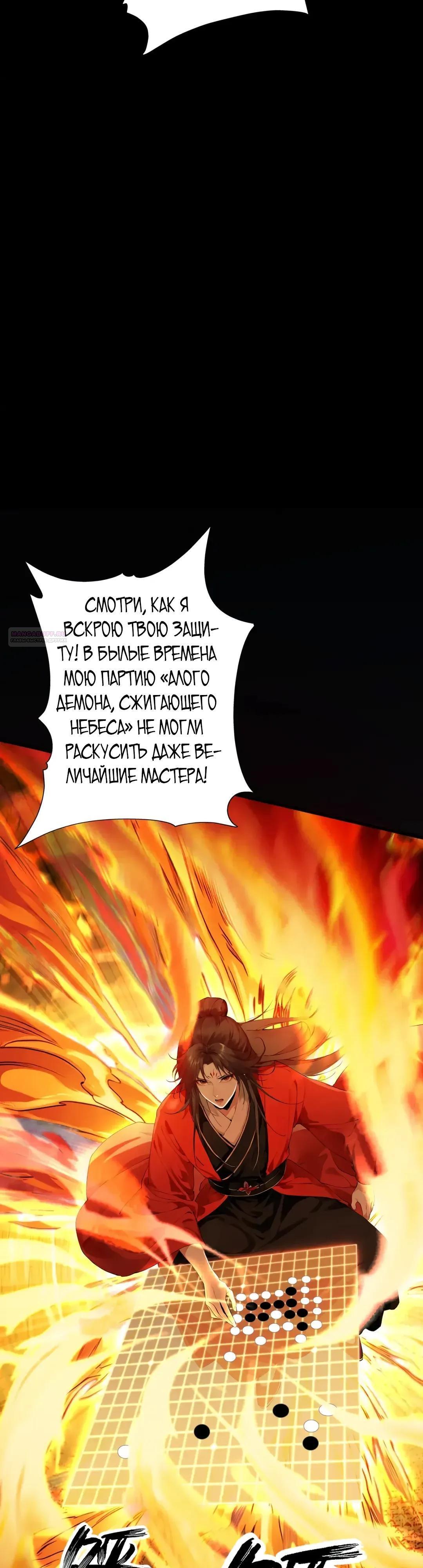 Страница 22