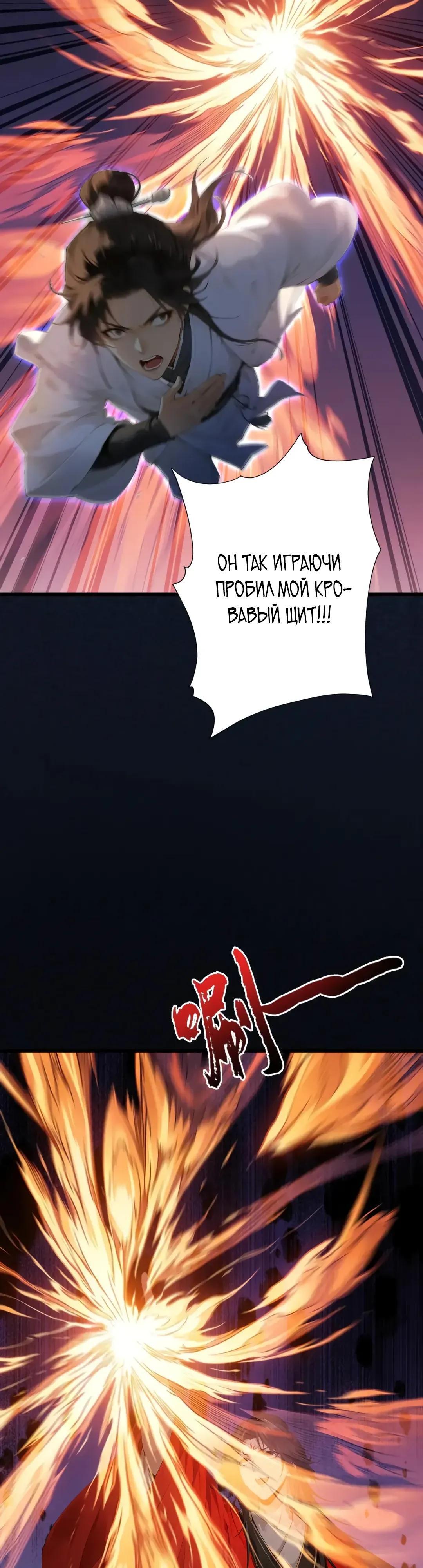 Страница 44