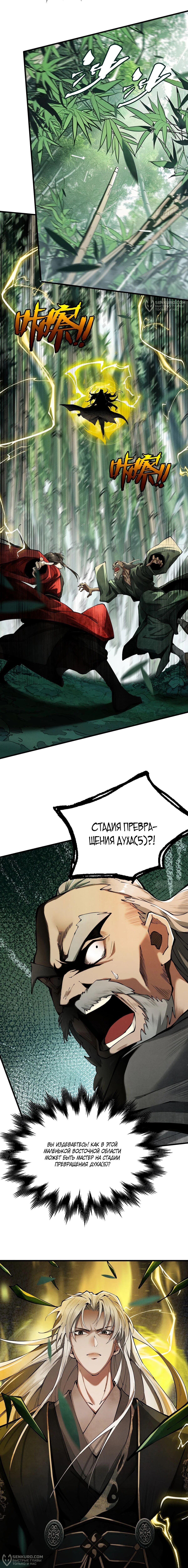 Страница 16