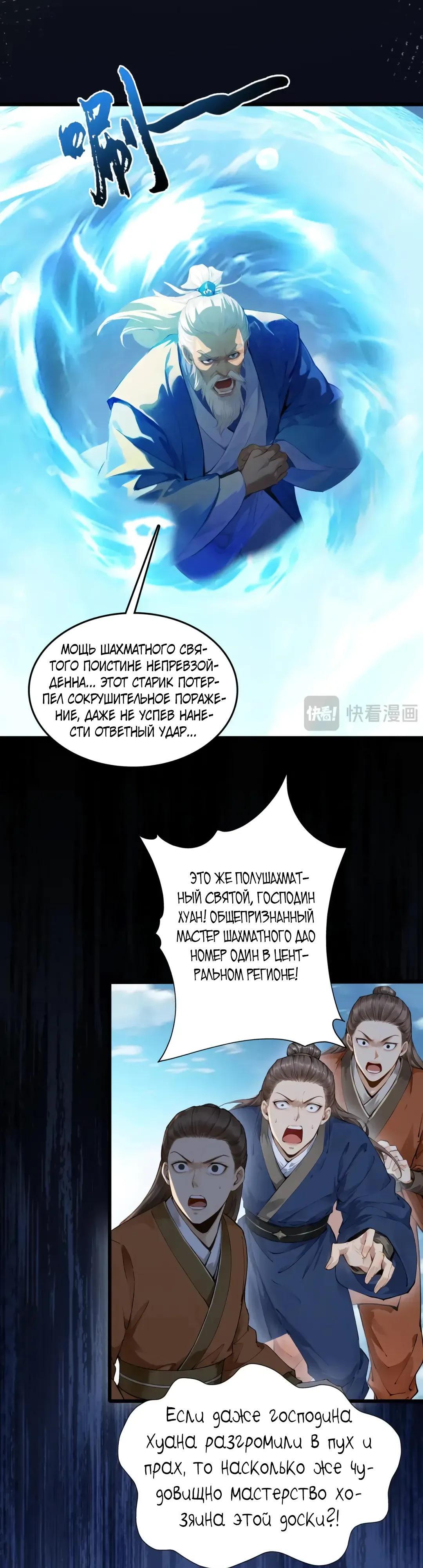 Страница 15