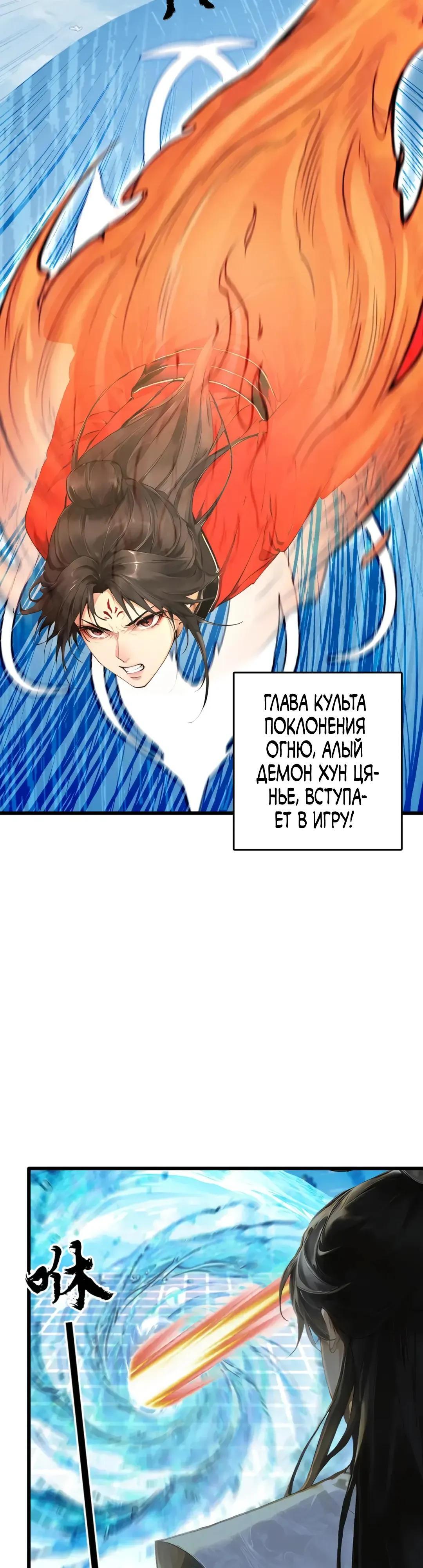 Страница 9