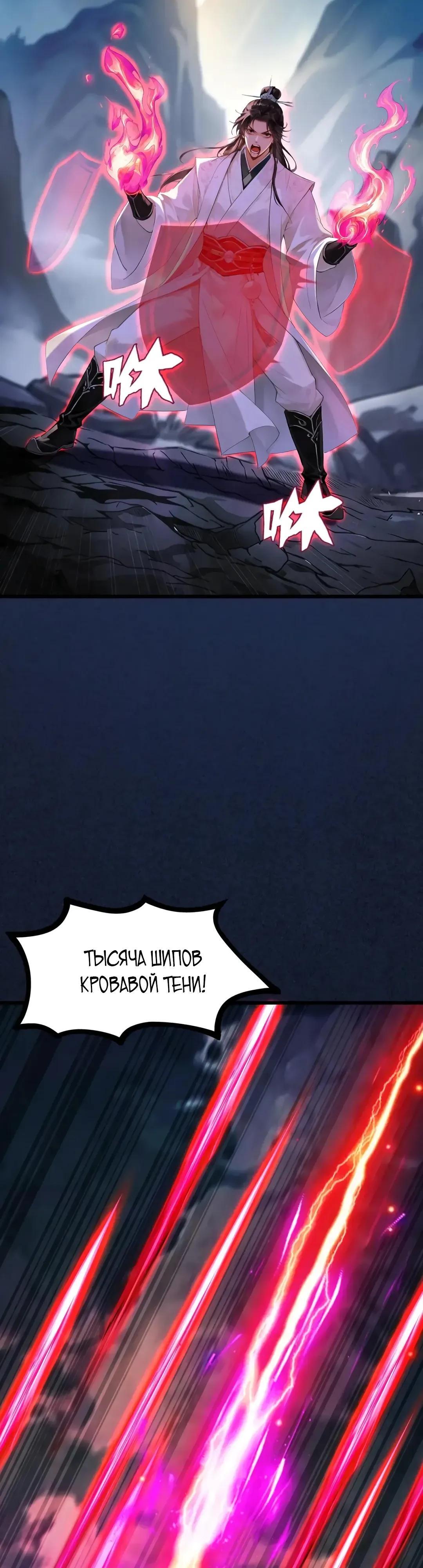 Страница 40