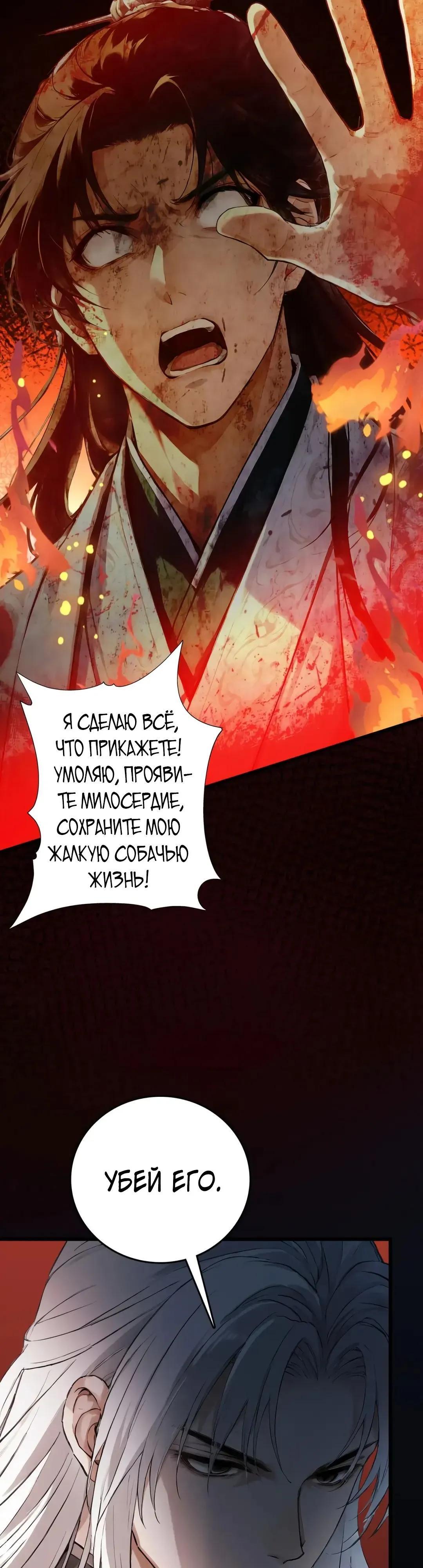 Страница 52