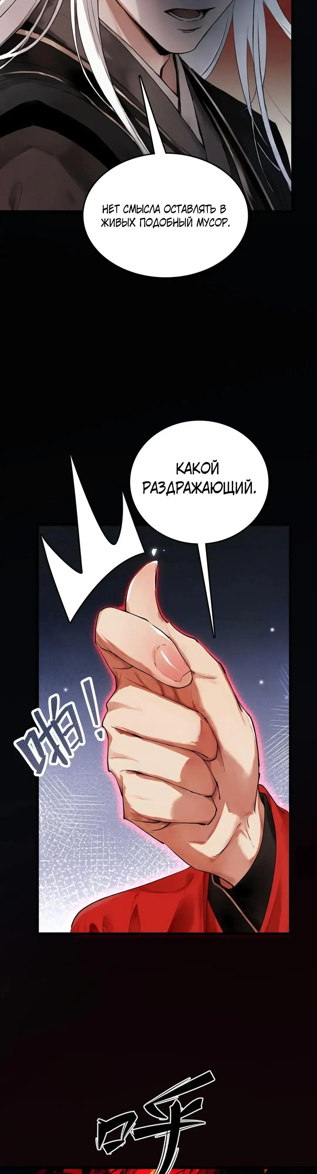 Страница 53