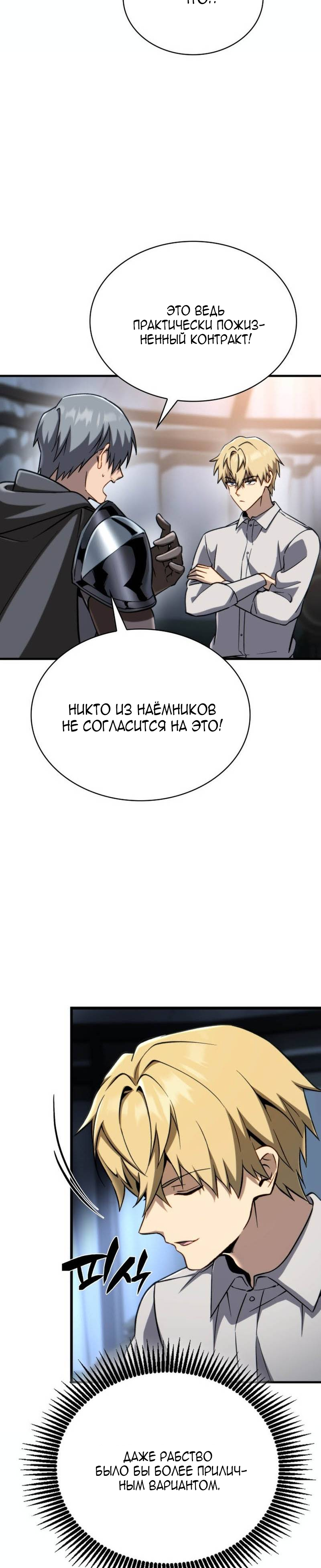 Страница 41
