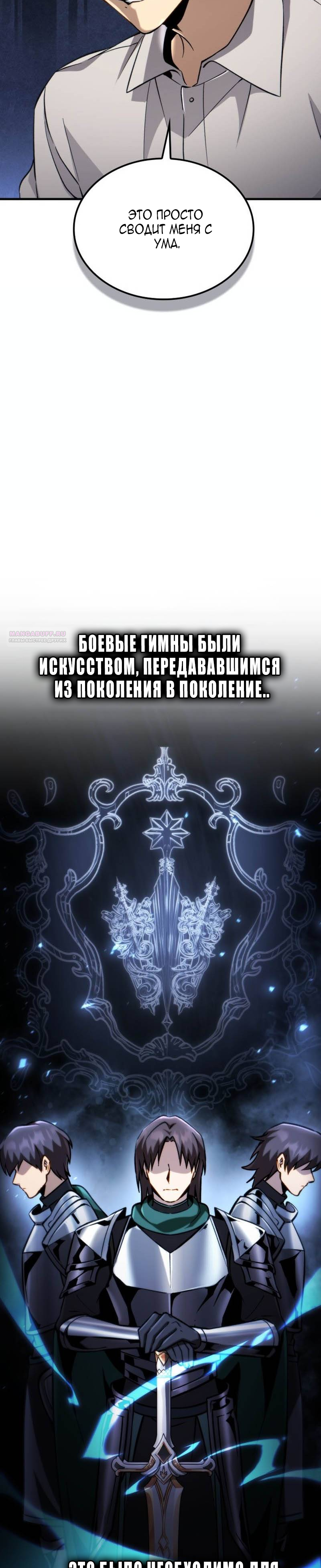 Страница 38