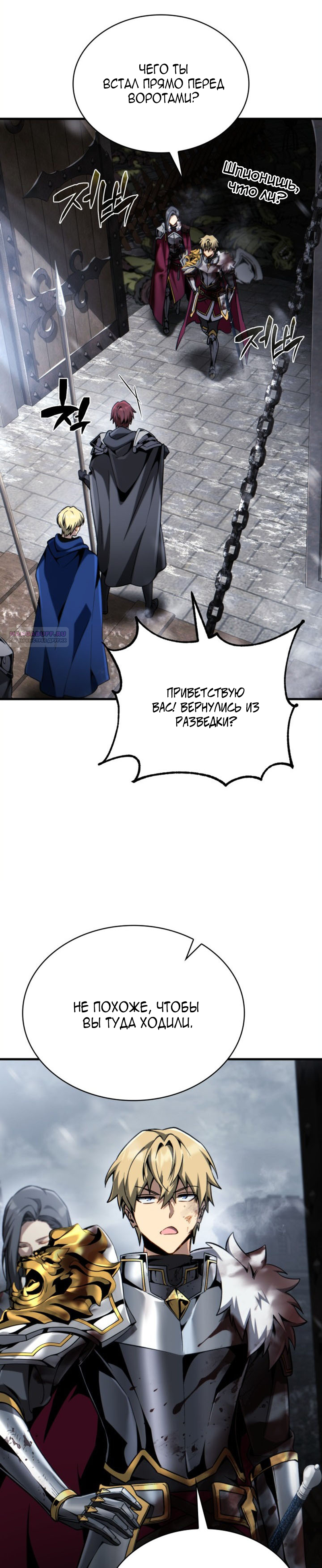 Страница 42