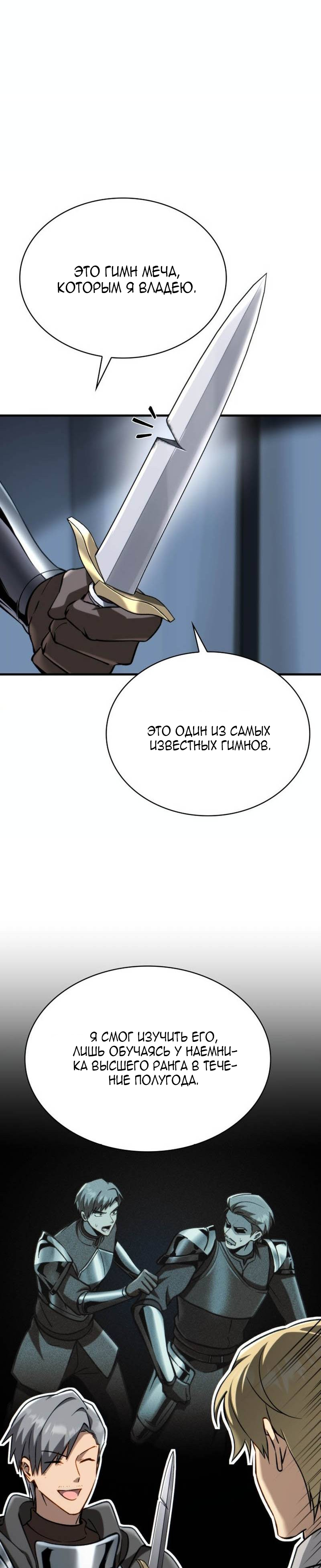 Страница 36