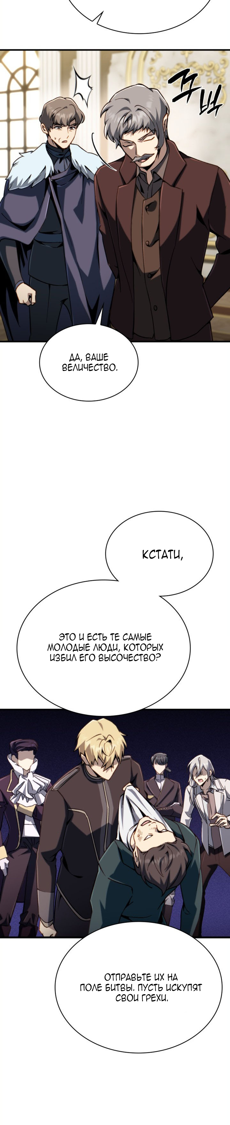 Страница 48