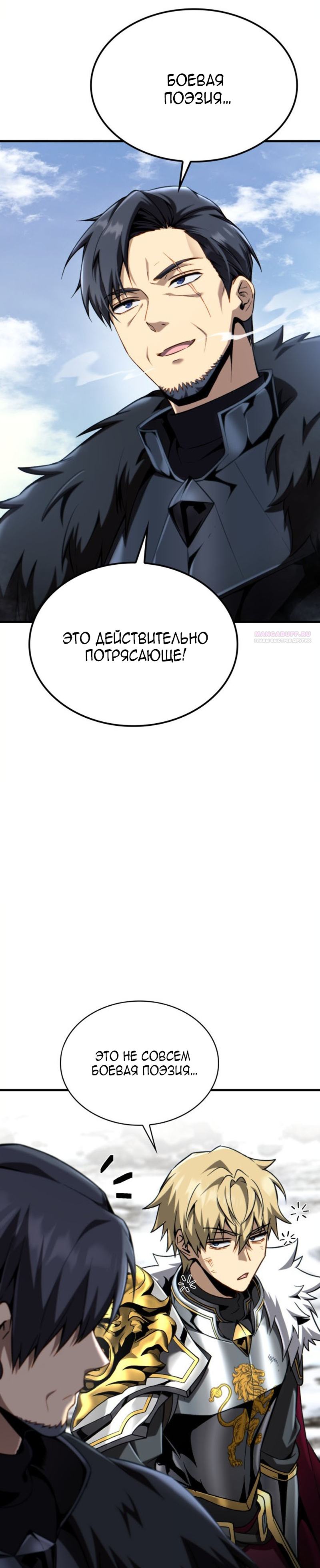 Страница 30