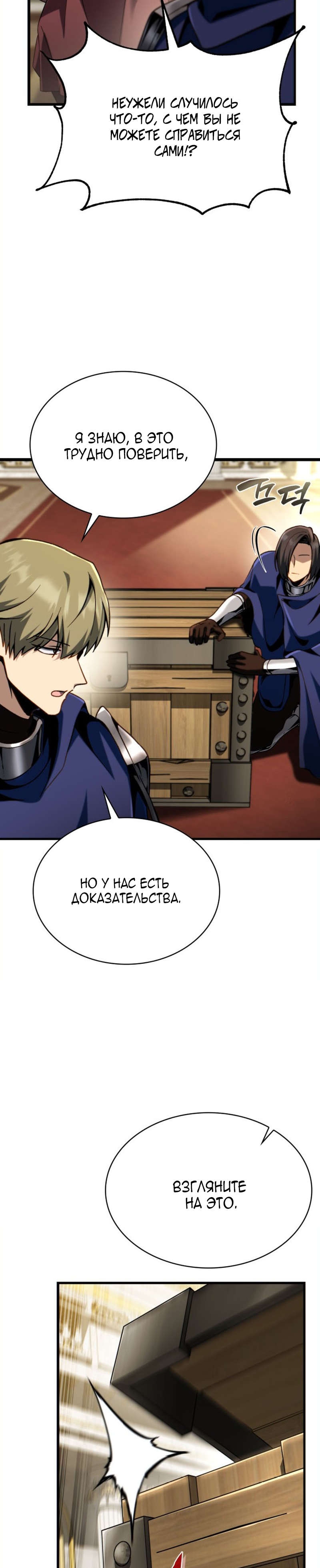 Страница 41