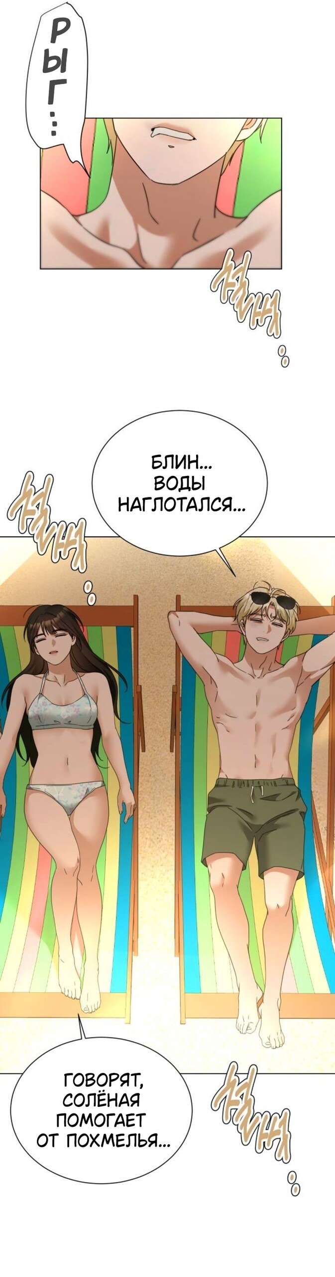 Страница 28