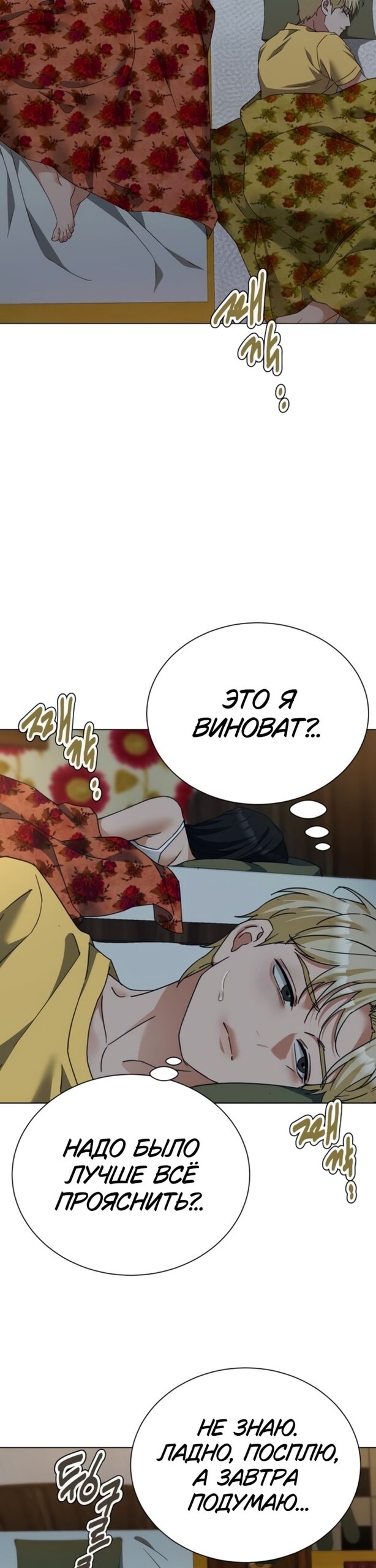 Страница 39