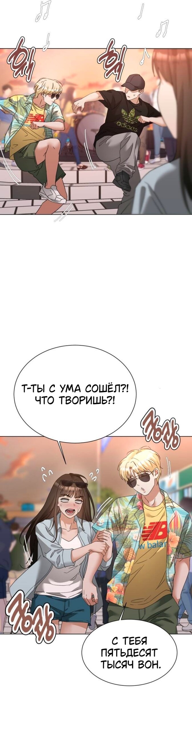 Страница 42