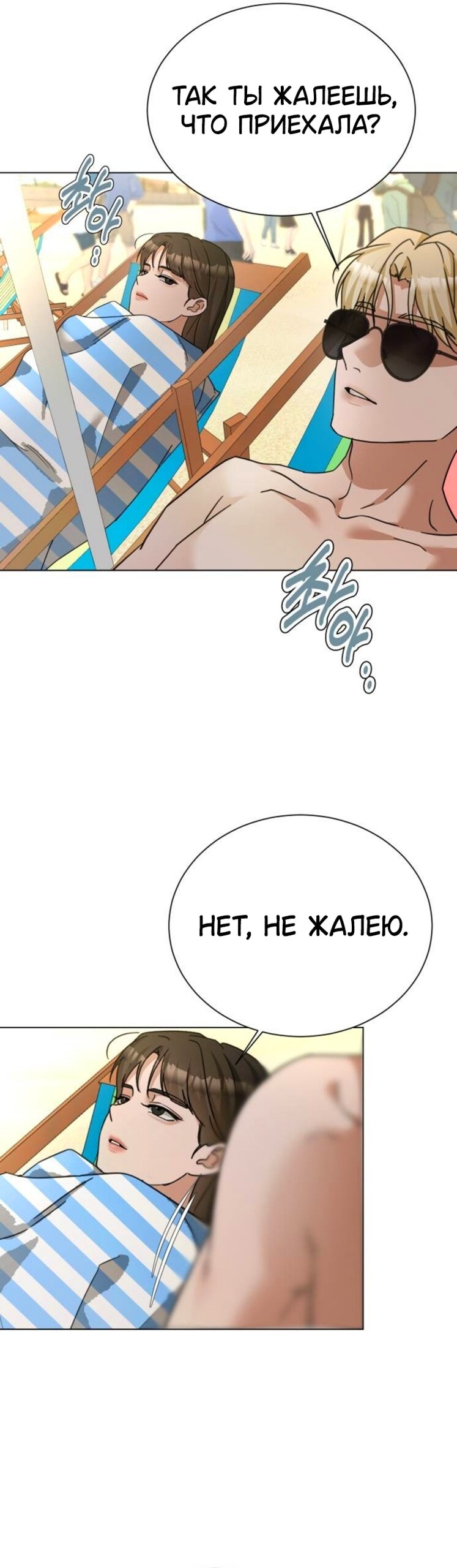 Страница 35