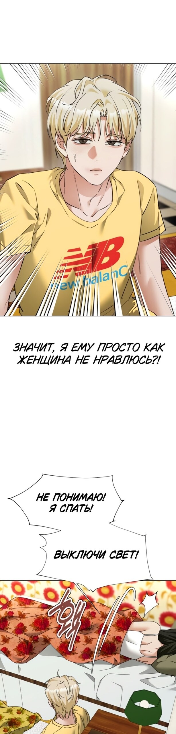 Страница 37