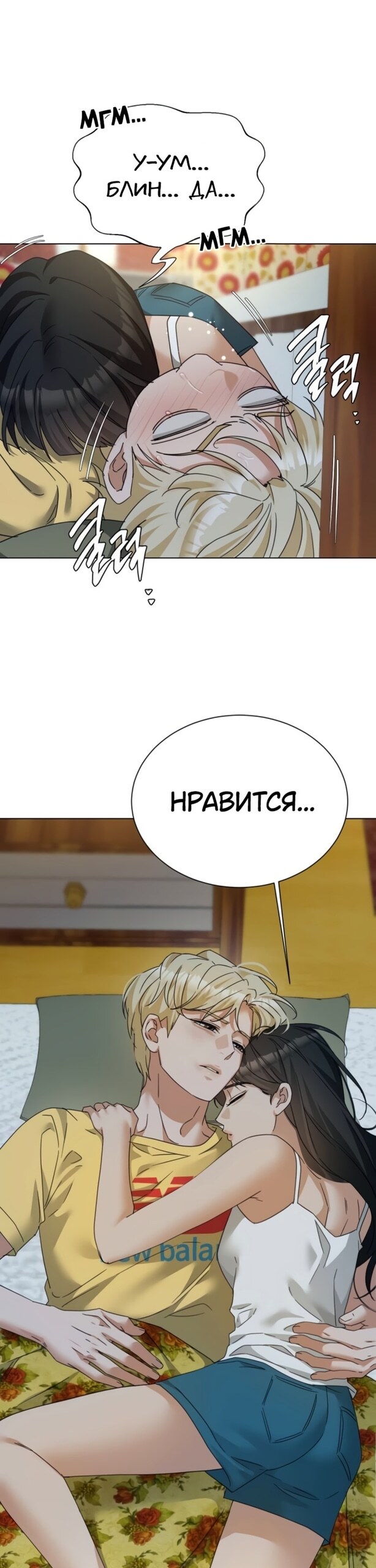Страница 41