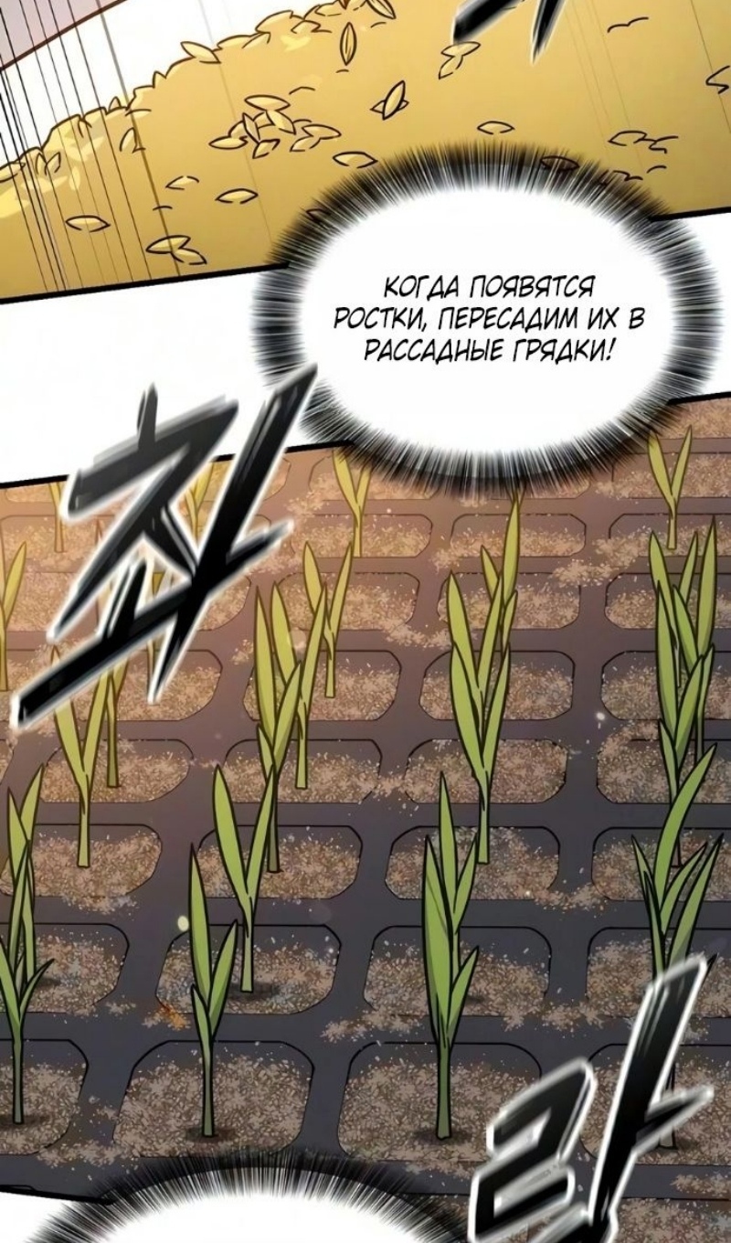 Страница 96