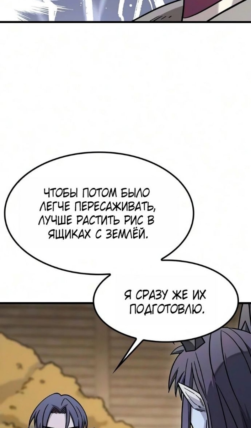 Страница 93