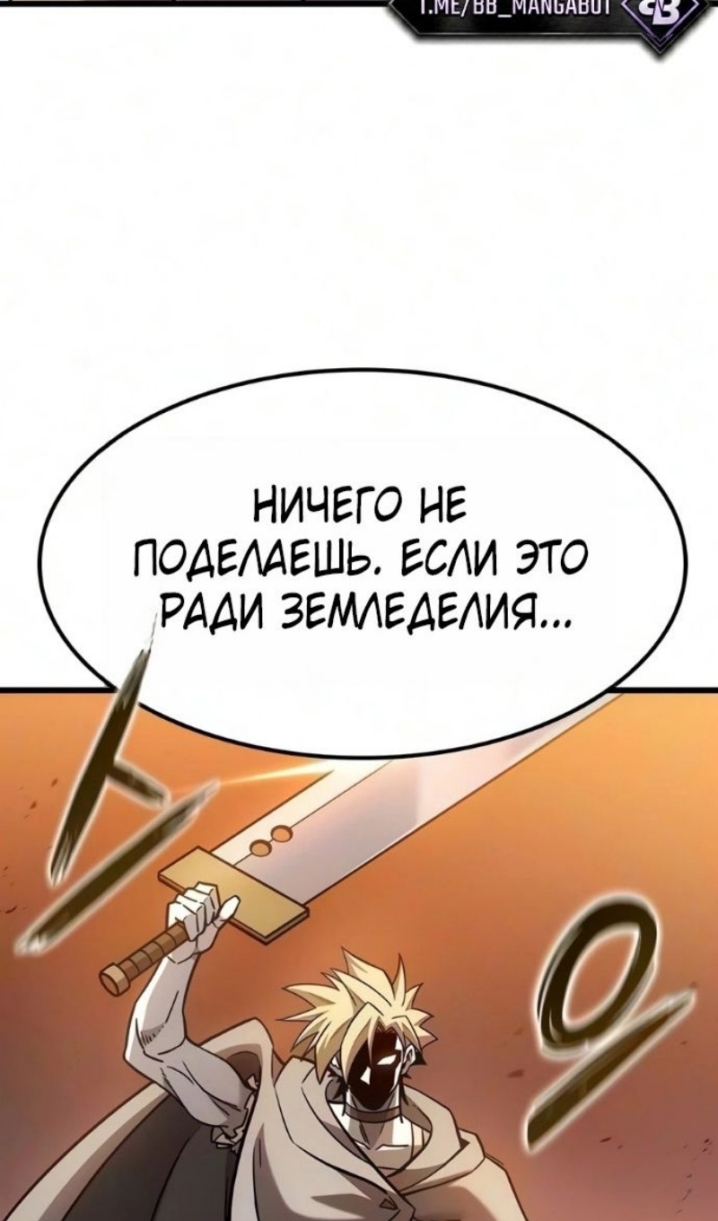 Страница 64