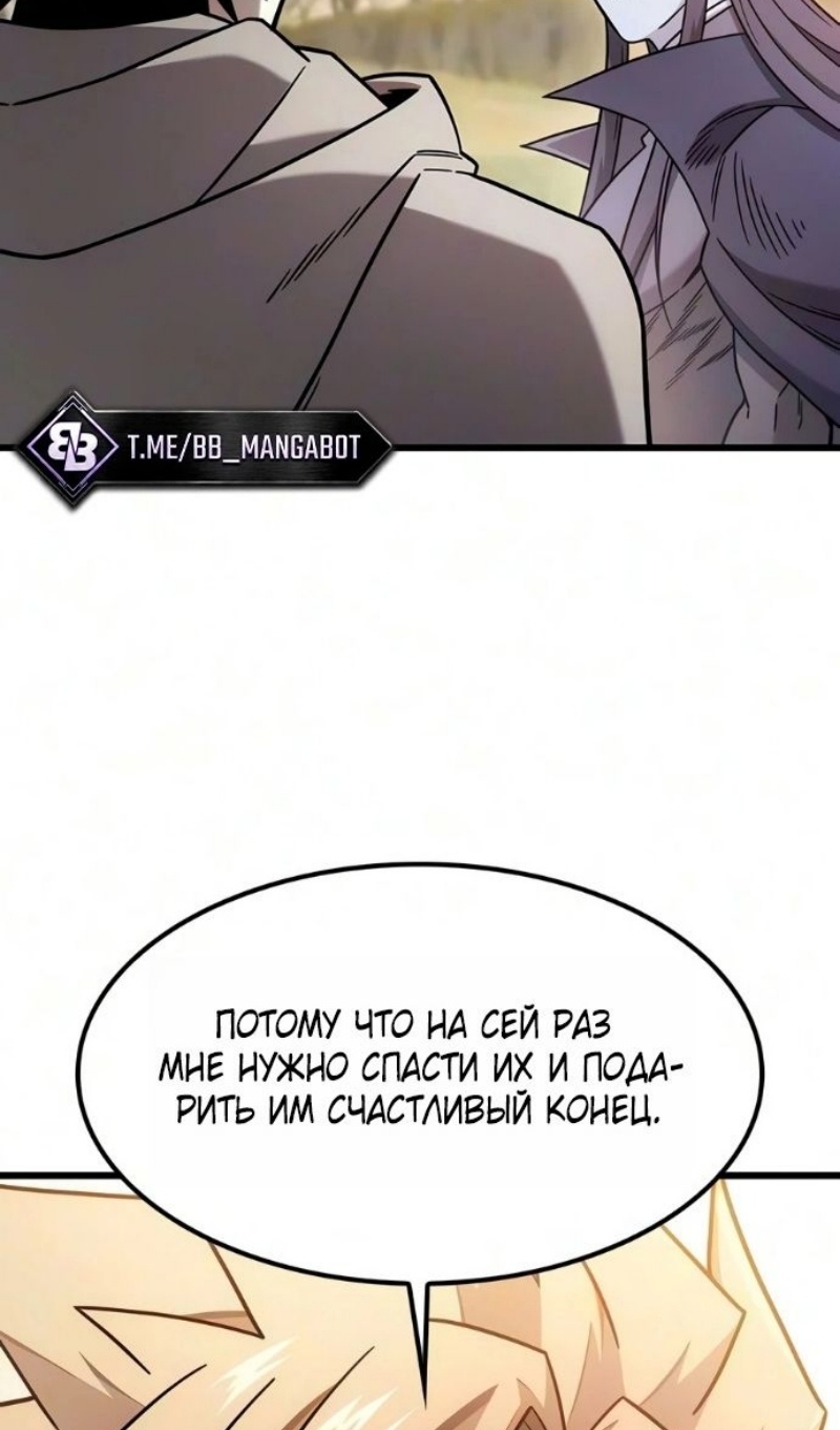 Страница 76