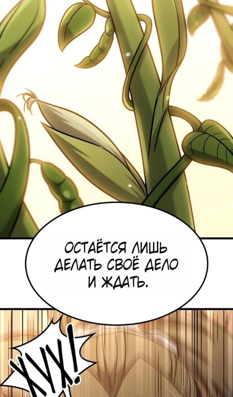 Страница 84