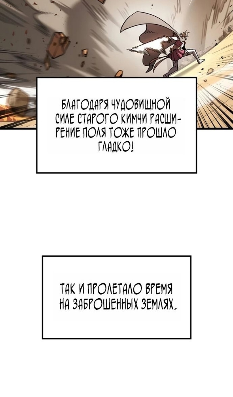 Страница 78