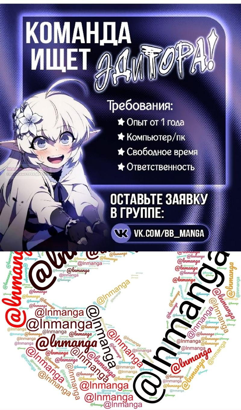 Страница 112