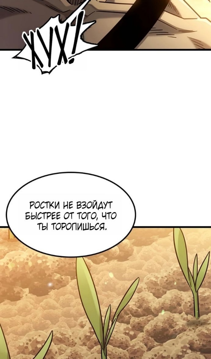 Страница 81