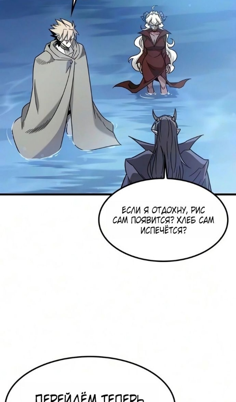 Страница 44
