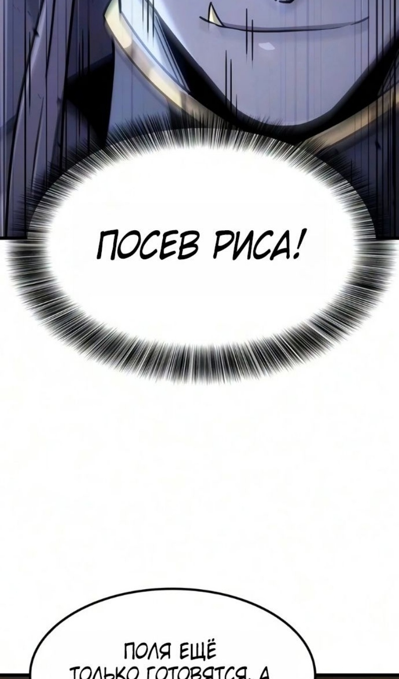 Страница 86