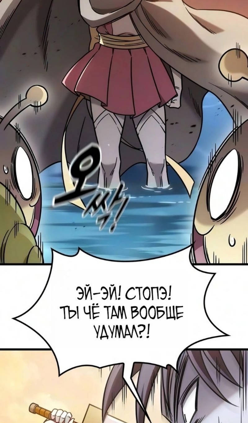 Страница 65