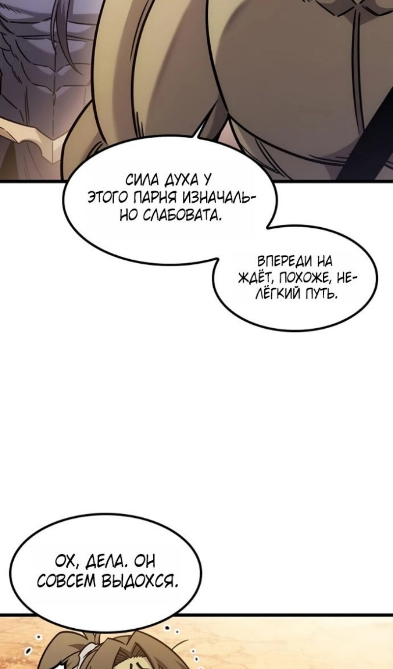 Страница 35