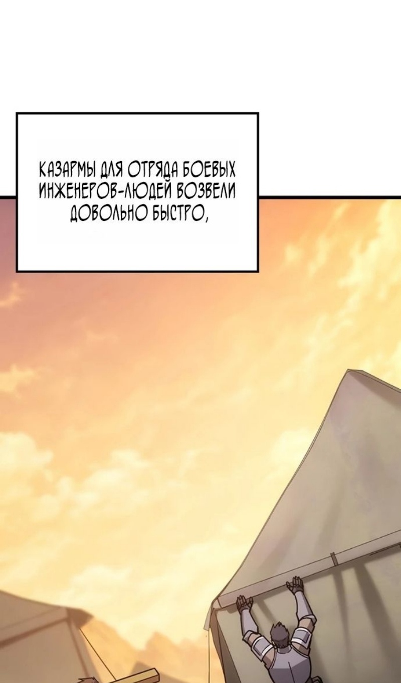 Страница 74