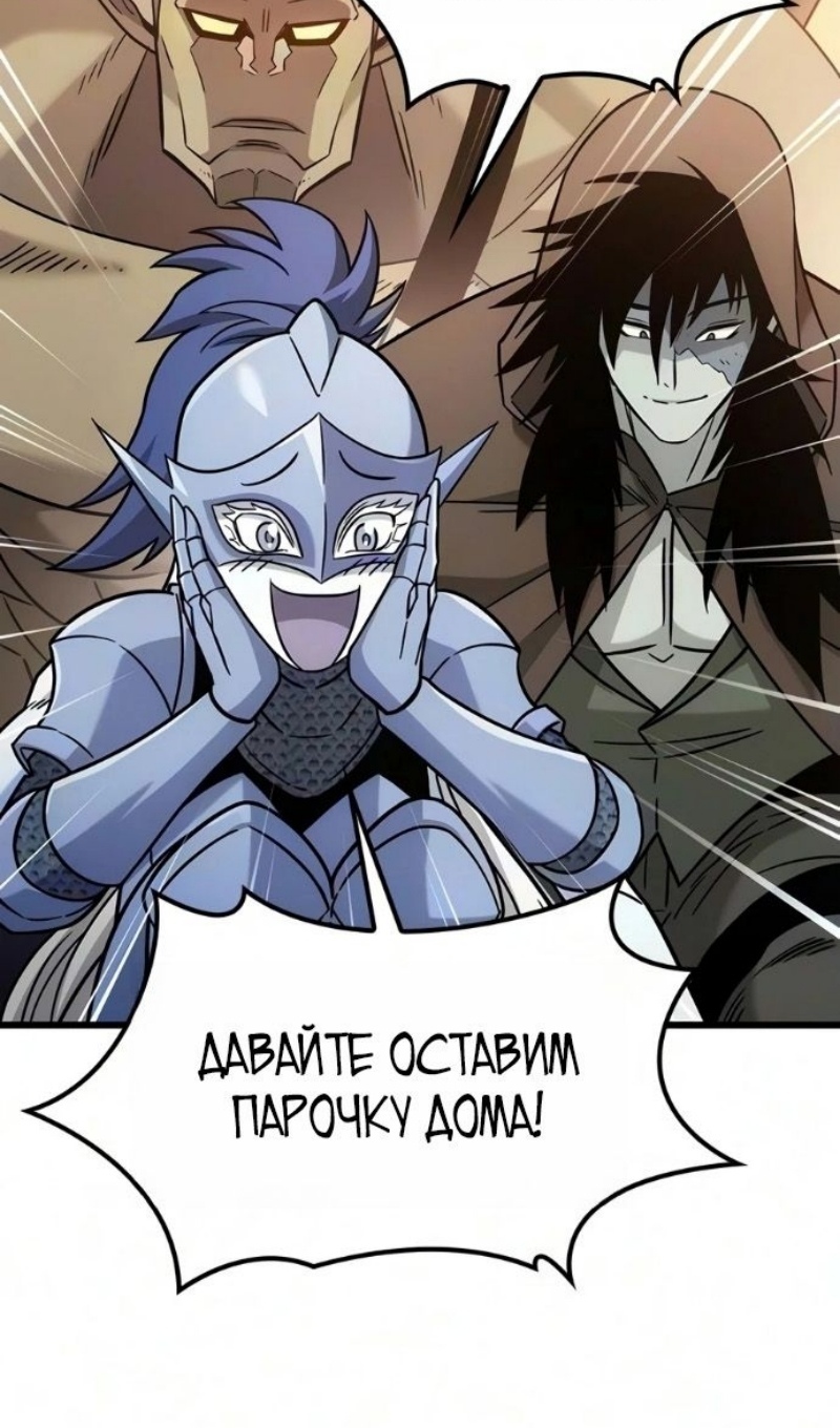 Страница 73